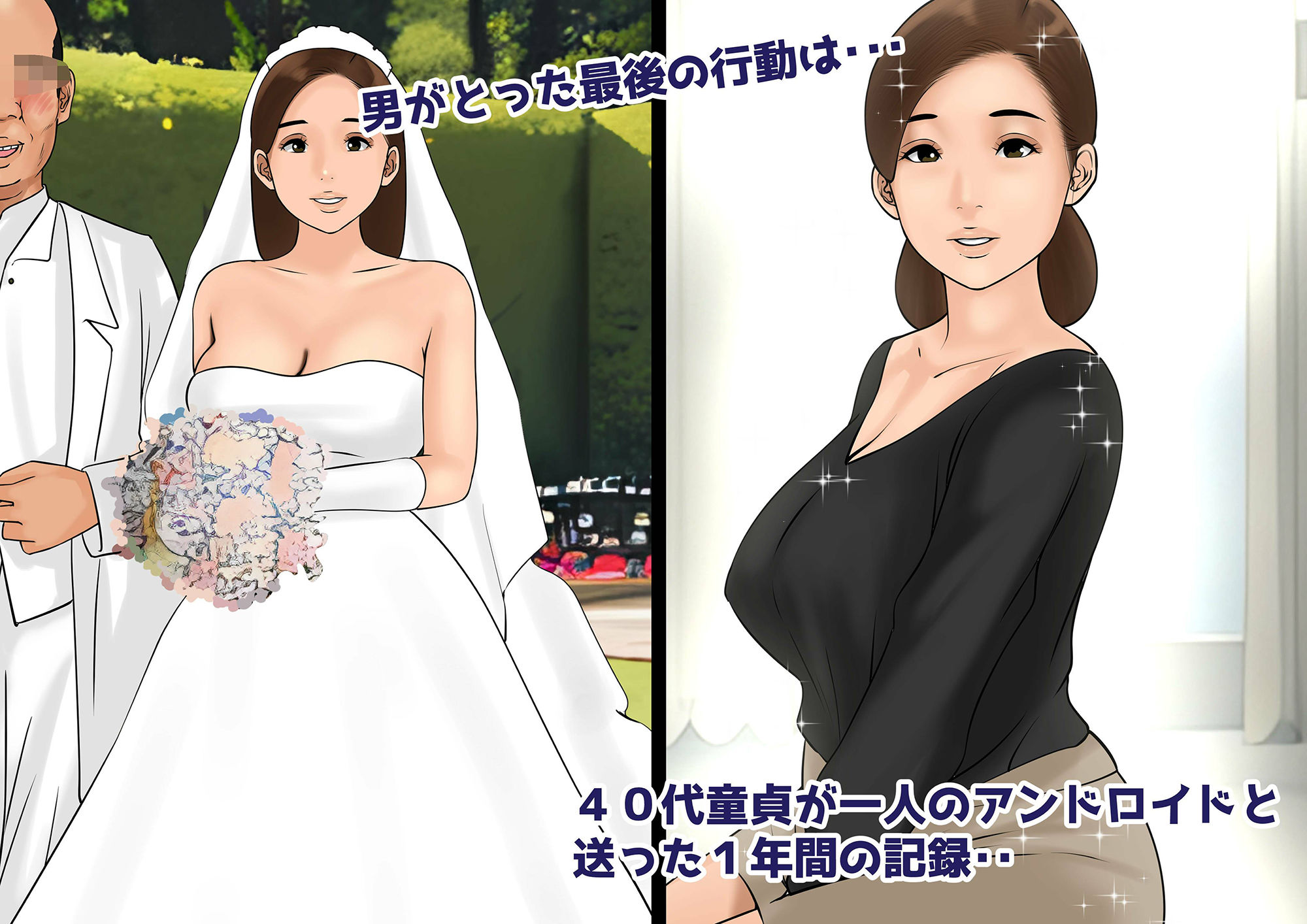 サンプル画像5:アンドロイドのゆみこさん(Cammy) [d_276308]