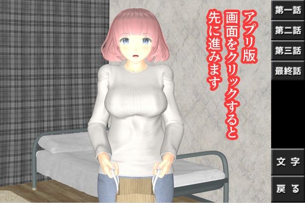 サンプル画像2:なりきり女体化薬 SideK(TSF専用) [d_276323]