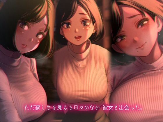 サンプル画像1:今日だけ「好き」って言わせて(六月の産声/p優) [d_276398]