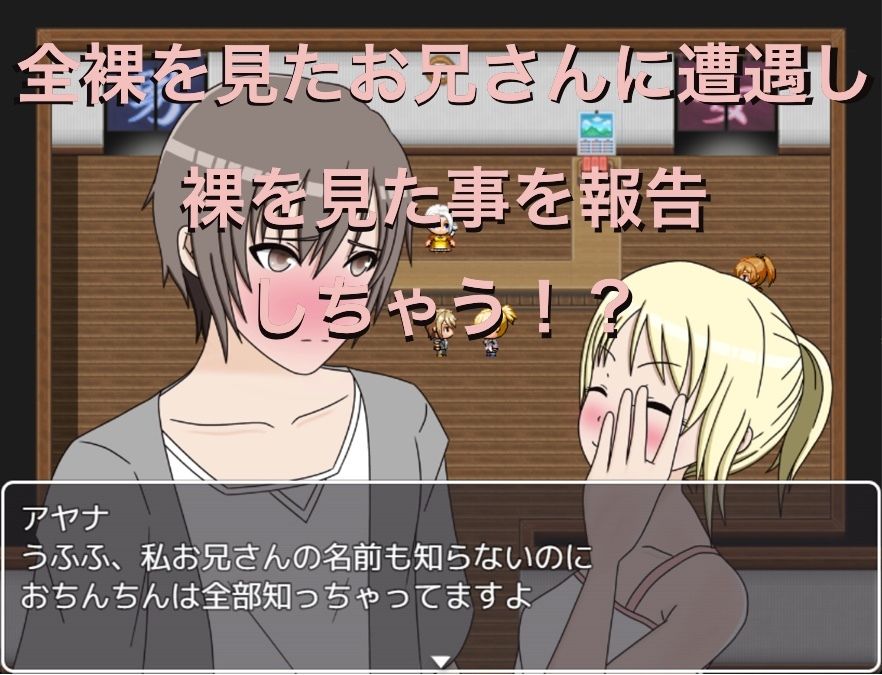 サンプル画像3:仇討の湯 男湯が女湯から丸見え！？(もっちもちのとりもち) [d_276414]