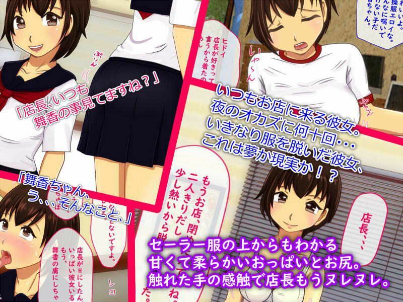 サンプル画像2:えちえち4本セット(ばくちゃま) [d_276468]