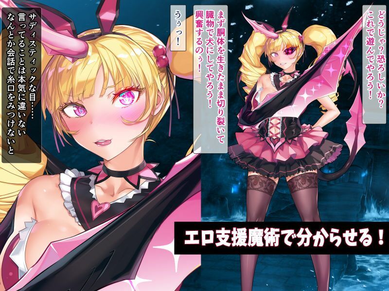 サンプル画像4:のじゃっ娘クリ責め！ そんな一気にブルブルしてはダメなのじゃあっ！(砂漠×少女) [d_276496]