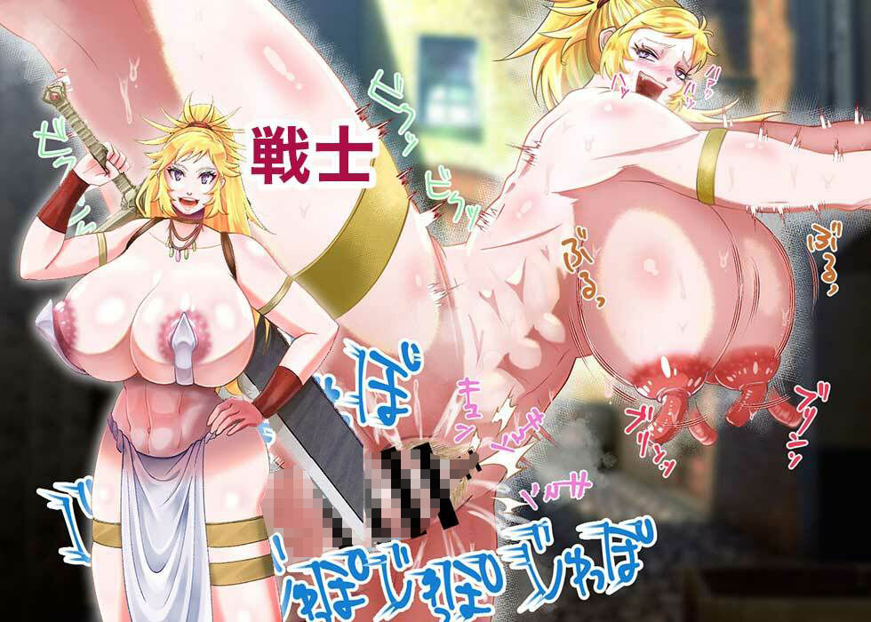 サンプル画像2:巨根しか取り柄のない勇者はSEXの絆で世界を救う(ASHIO WORKS) [d_276536]