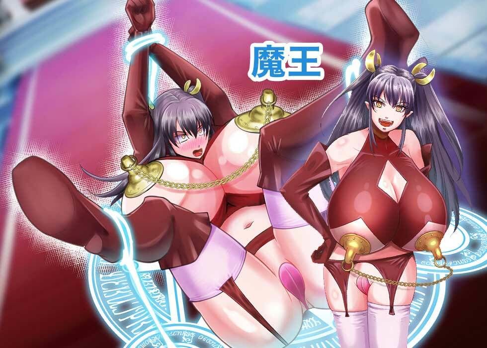 サンプル画像4:巨根しか取り柄のない勇者はSEXの絆で世界を救う(ASHIO WORKS) [d_276536]