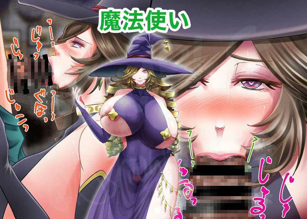 サンプル画像5:巨根しか取り柄のない勇者はSEXの絆で世界を救う(ASHIO WORKS) [d_276536]