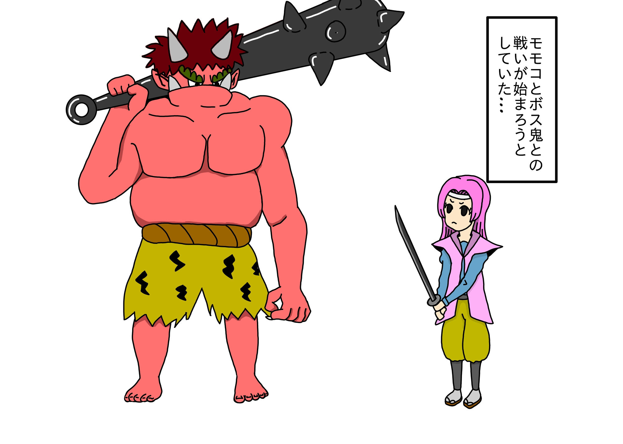 サンプル画像1:鬼に大量中出しされて腹ボテになる女版桃太郎の話(ニホンツノ) [d_276575]