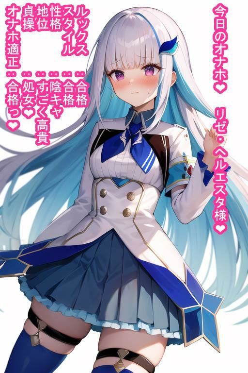 サンプル画像1:配信オナホ リ〇・ヘ〇エスタ(大海原) [d_276587]