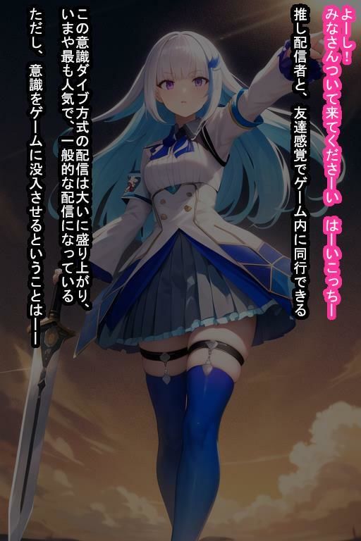 サンプル画像6:配信オナホ リ〇・ヘ〇エスタ(大海原) [d_276587]