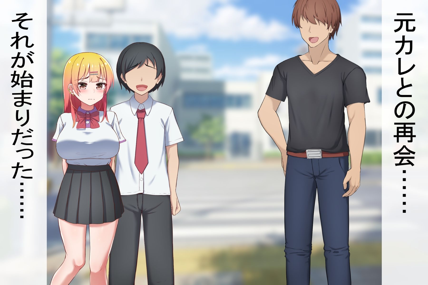 サンプル画像1:元カレに脅されて…(れとりっく) [d_276615]