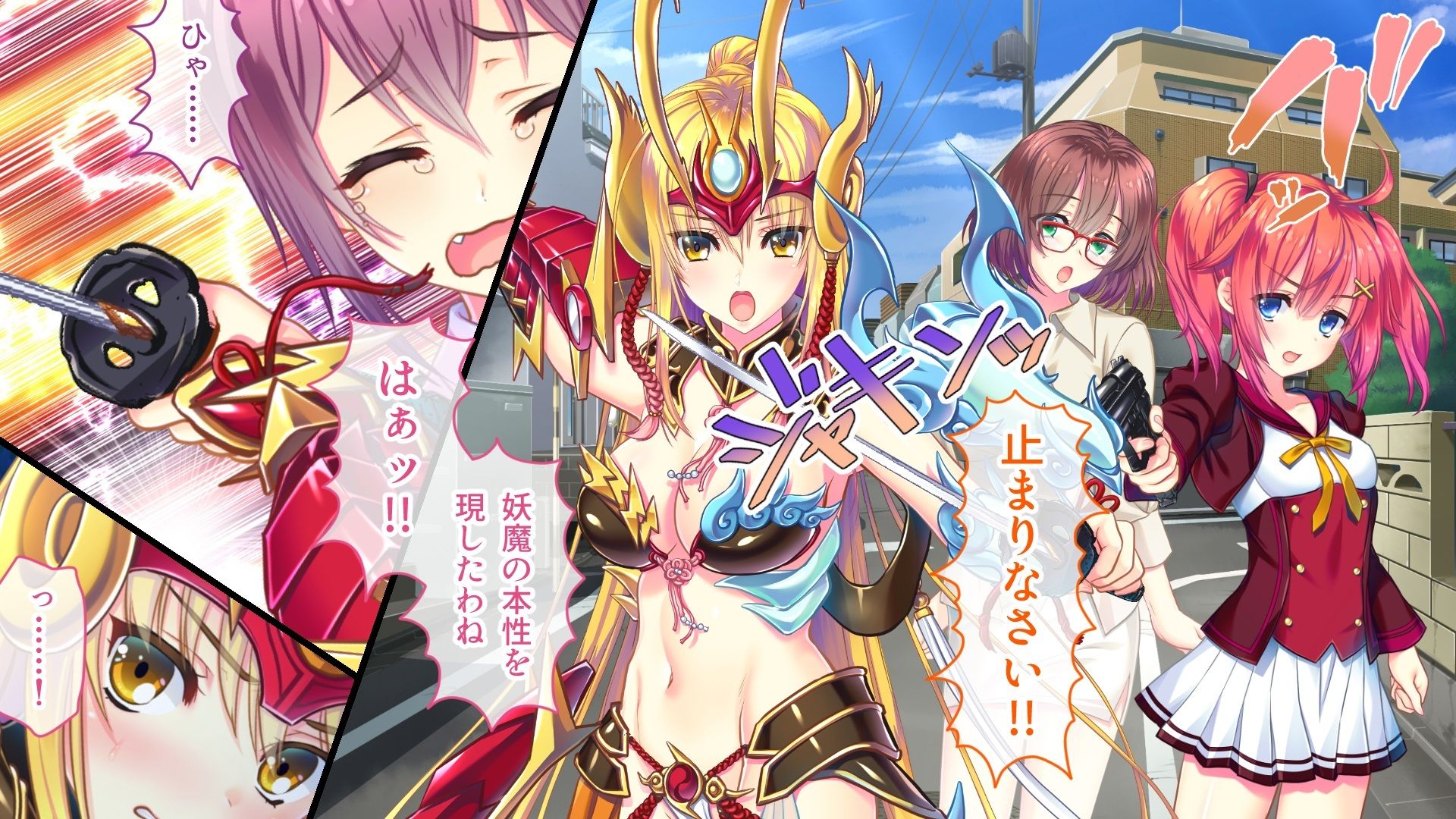 サンプル画像1:風雷戦姫 神夢 CGノベル版 第3話 〜触手に堕ちる愛欲の乳母〜(どろっぷす！) [d_276620]