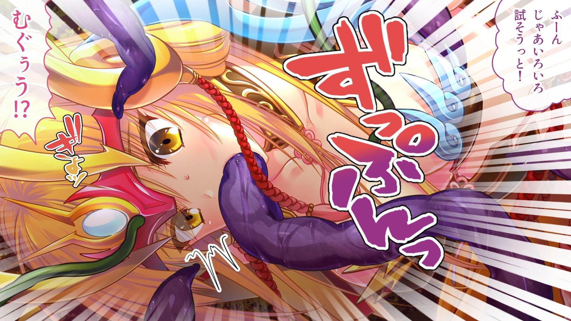 サンプル画像2:風雷戦姫 神夢 CGノベル版 第3話 〜触手に堕ちる愛欲の乳母〜(どろっぷす！) [d_276620]