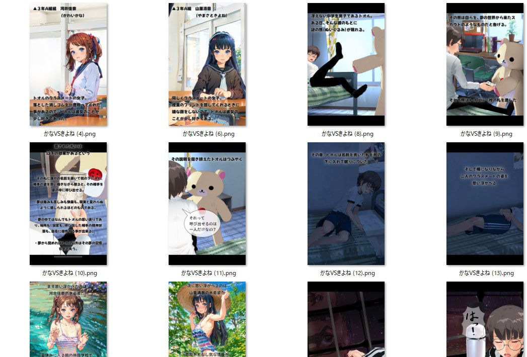 サンプル画像1:女の子プロレスドリームデスマッチ(たこやきちゃん) [d_276656]