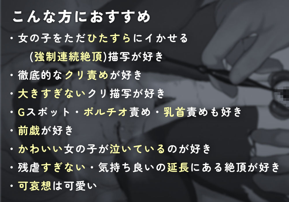 サンプル画像4:お嬢様、スライム性活！(こみな屋) [d_276668]