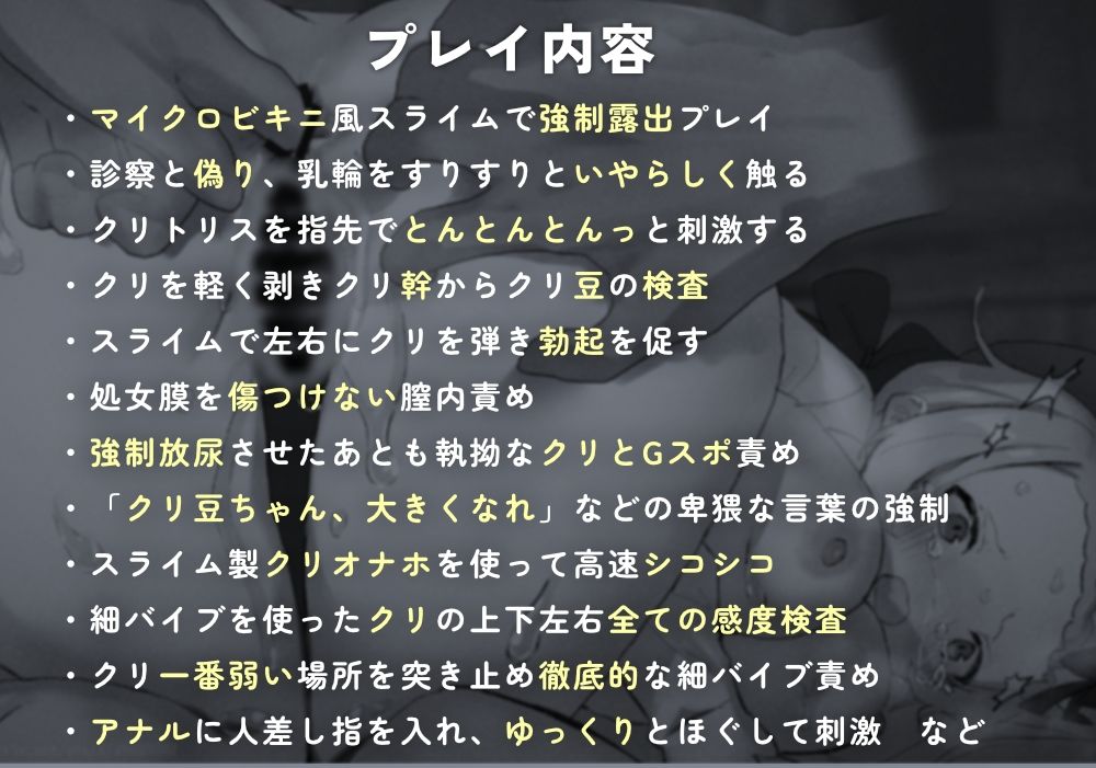 サンプル画像5:お嬢様、スライム性活！(こみな屋) [d_276668]