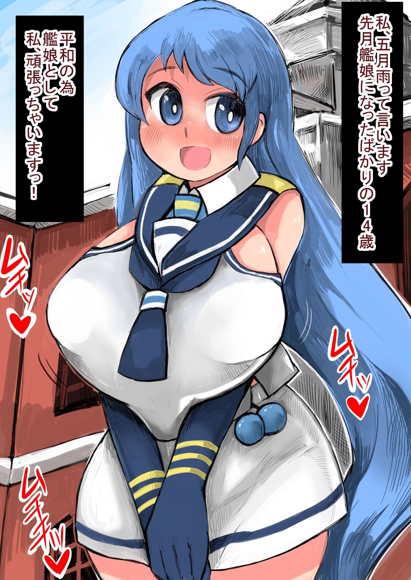 サンプル画像1:【悲報】巨乳ドジっ娘コモン駆逐艦、鎮守府に配属されるも、無事犯●れ肉便器へ。子供も産んで、ご奉仕もしまくりで、戦場で戦う事よりも役に立ってしまう。(じゅうよんセンチメートル) [d_276756]