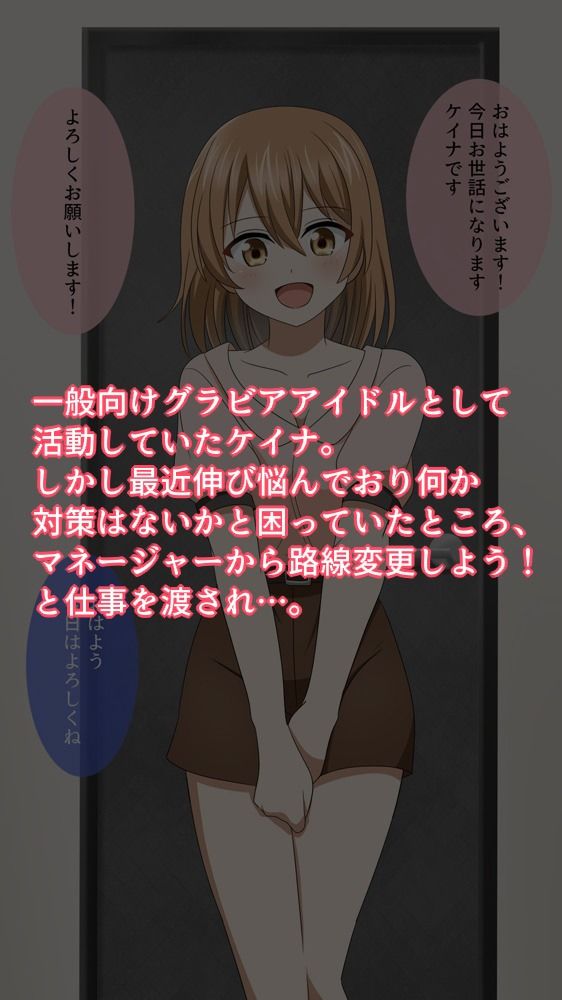 サンプル画像1:路線変更したらHな初体験だらけでした(はちみつループ) [d_276773]