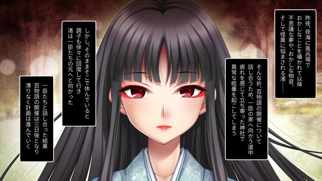 サンプル画像1:グランギニョルの夜 CGノベル版 第3話 〜苦痛の追想は淫靡の香り〜(どろっぷす！) [d_276803]