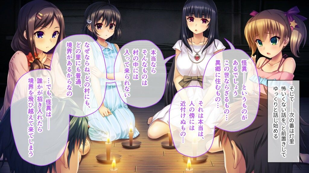 サンプル画像4:グランギニョルの夜 CGノベル版 第3話 〜苦痛の追想は淫靡の香り〜(どろっぷす！) [d_276803]