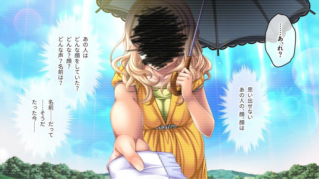 サンプル画像6:グランギニョルの夜 CGノベル版 第3話 〜苦痛の追想は淫靡の香り〜(どろっぷす！) [d_276803]