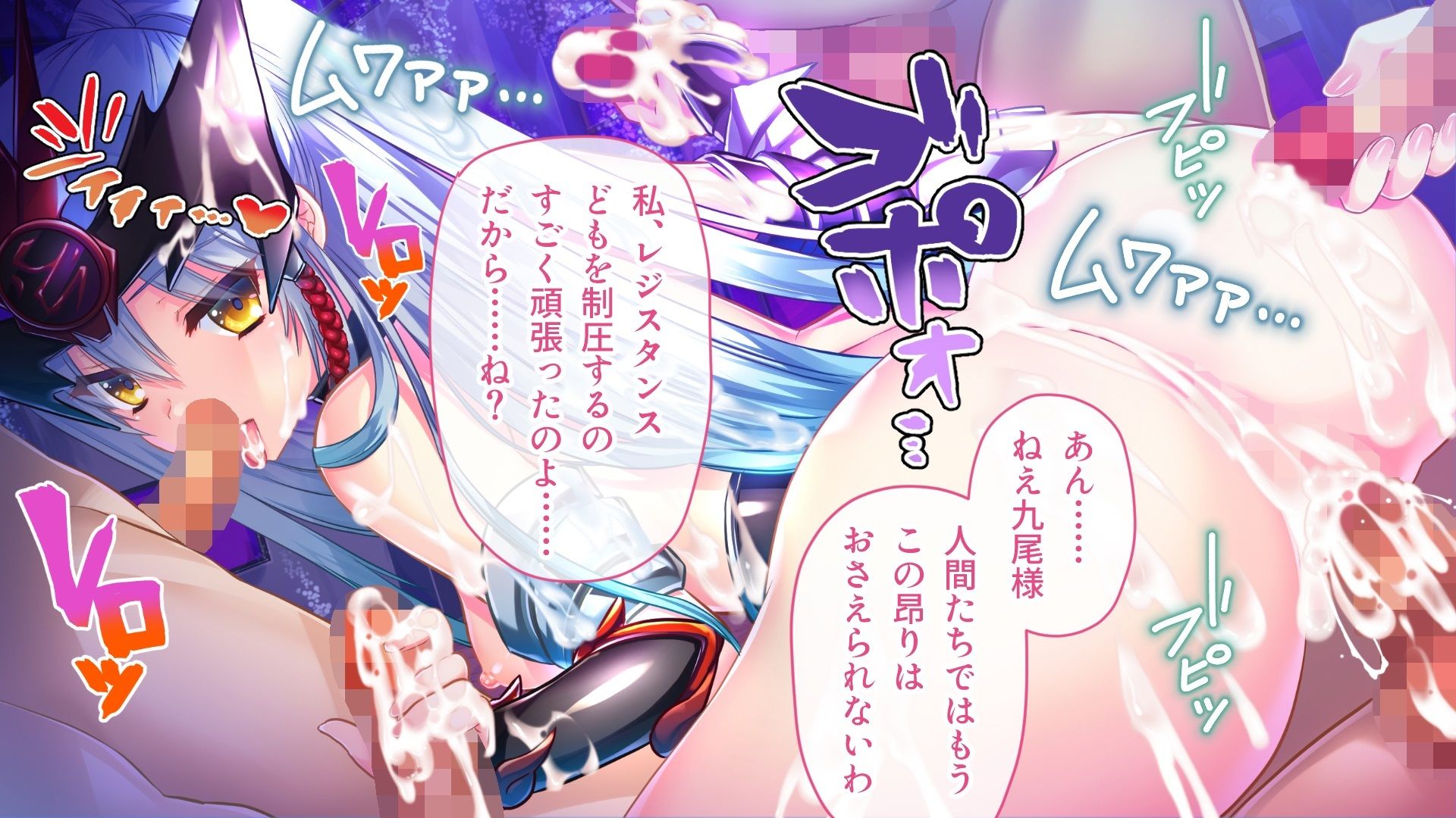 サンプル画像6:風雷戦姫 神夢 CGノベル版 第4話 〜獣に寝取られる絶望の戦姫〜(どろっぷす！) [d_276814]