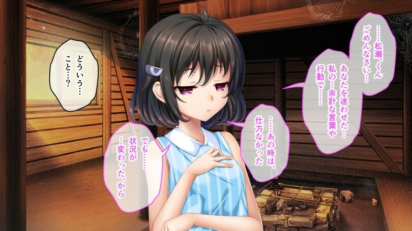 サンプル画像1:グランギニョルの夜 CGノベル版 第4話 〜追想の果ては淫辱の香り〜(どろっぷす！) [d_276817]