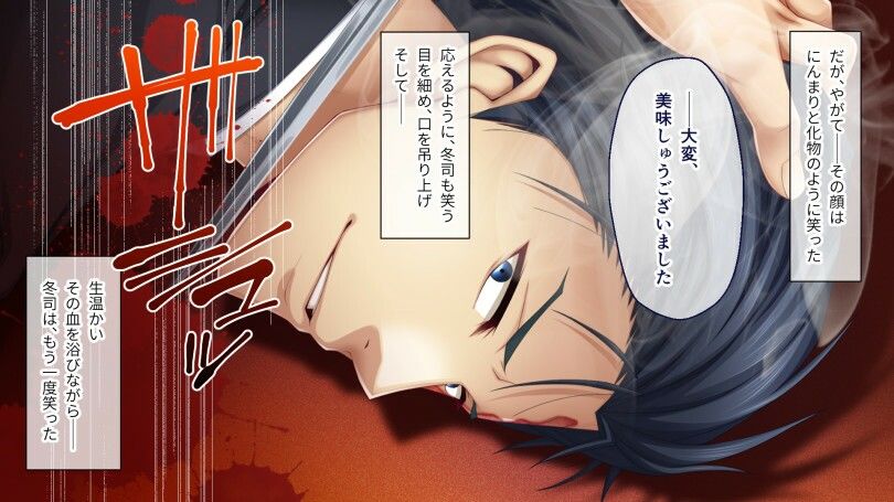 サンプル画像5:グランギニョルの夜 CGノベル版 第4話 〜追想の果ては淫辱の香り〜(どろっぷす！) [d_276817]