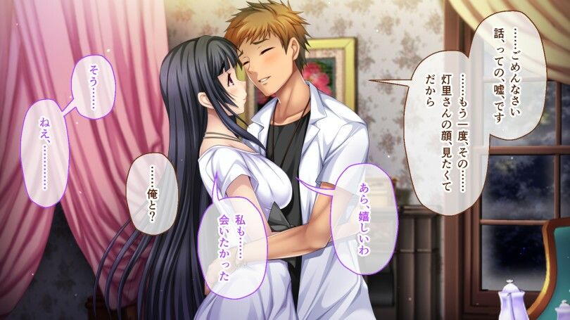 サンプル画像6:グランギニョルの夜 CGノベル版 第4話 〜追想の果ては淫辱の香り〜(どろっぷす！) [d_276817]