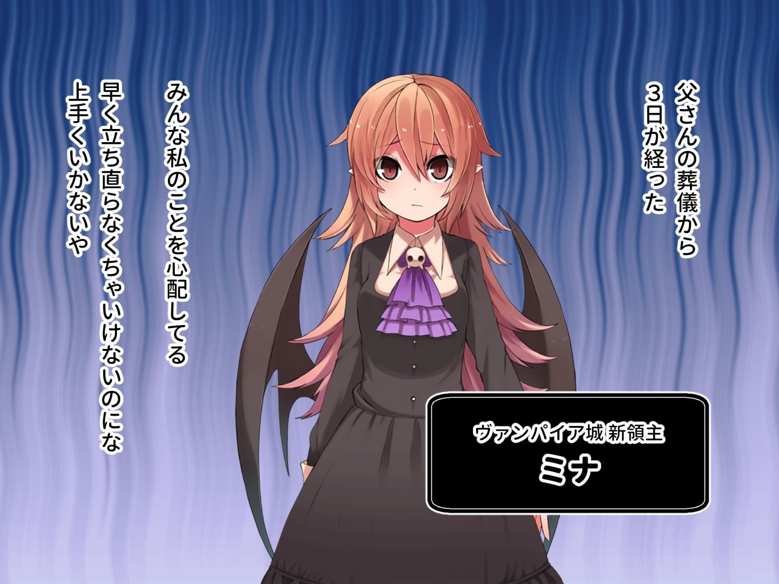 サンプル画像1:薄幸ヴァンパイア=ミナの受難 総集編 〜ち〇ちゃいカラダに強●鬼畜プレイ〜(どろっぷす！) [d_276837]