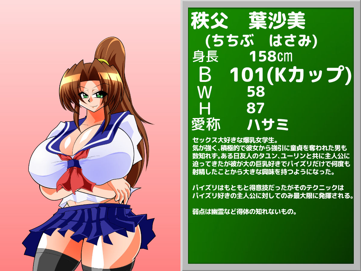 サンプル画像1:パイズリガクエンvol.20(カイマン) [d_276857]