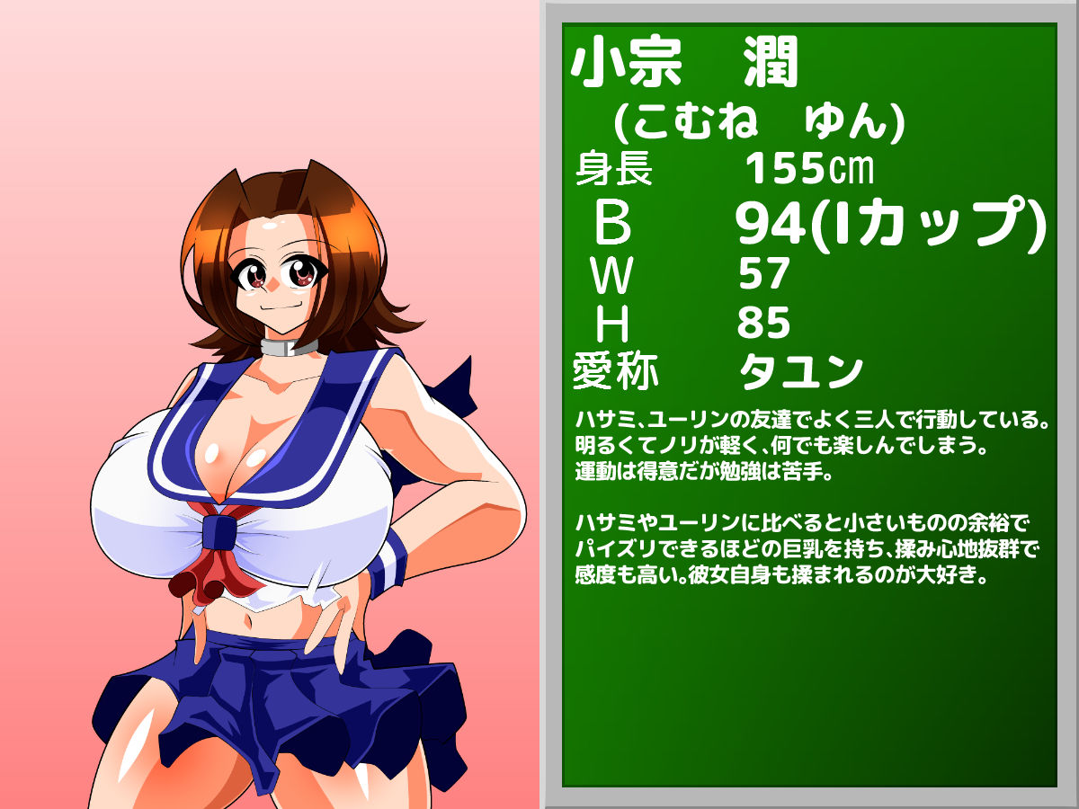 サンプル画像2:パイズリガクエンvol.20(カイマン) [d_276857]