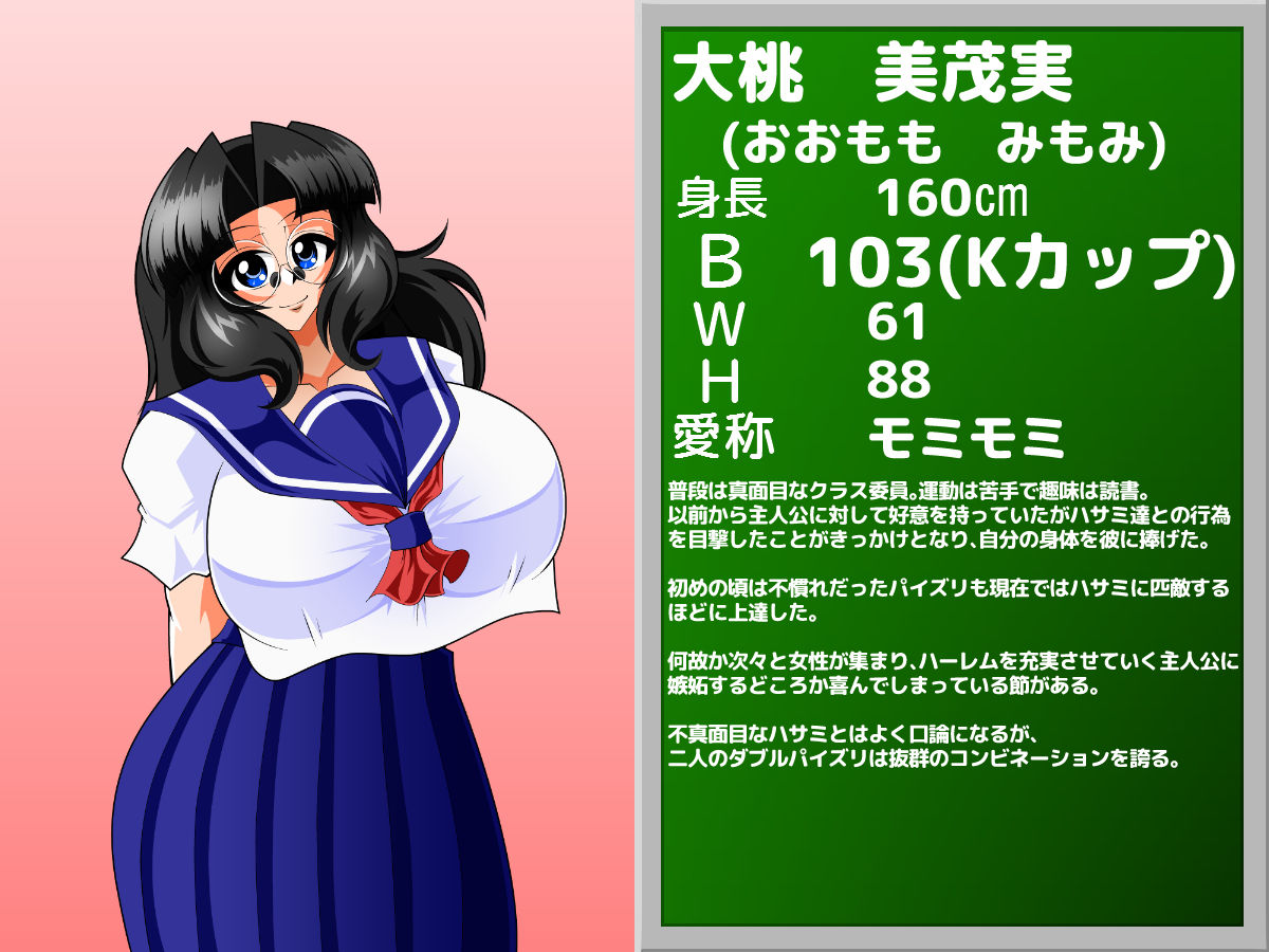 サンプル画像4:パイズリガクエンvol.20(カイマン) [d_276857]