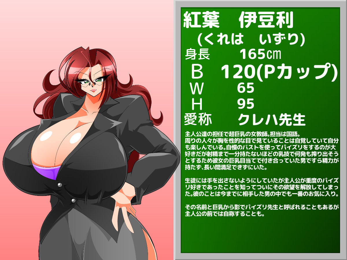 サンプル画像5:パイズリガクエンvol.20(カイマン) [d_276857]