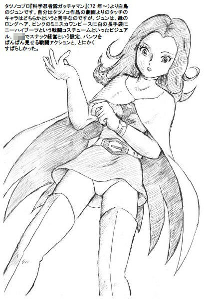 サンプル画像2:懐かしアニメの推しの戦うヒロインを描いてみた(丁字屋残党) [d_276893]