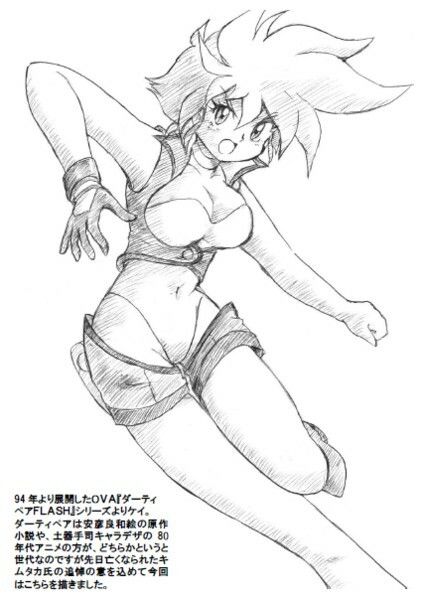 サンプル画像4:懐かしアニメの推しの戦うヒロインを描いてみた with ダメージ Ver.(丁字屋残党) [d_276894]