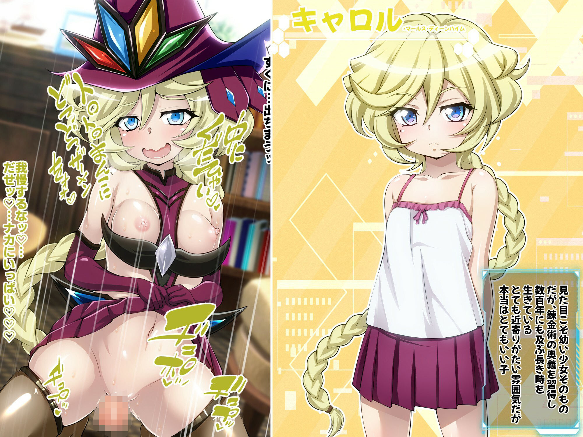 サンプル画像6:【戦姫絶頂シンフォギアH3】(ファンタスティック☆猫侍) [d_276932]