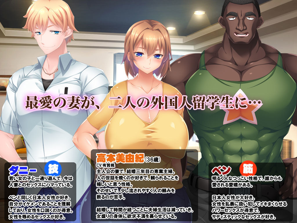 サンプル画像1:【CG集】黒人VS白人〜パワーセックスの虜になった妻〜前編(ピンポイント/キングピン/ピンポイントクイック) [d_276965]