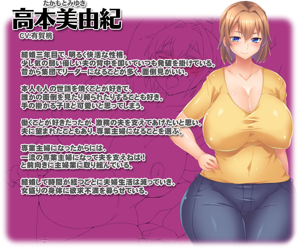サンプル画像4:【CG集】黒人VS白人〜パワーセックスの虜になった妻〜前編(ピンポイント/キングピン/ピンポイントクイック) [d_276965]