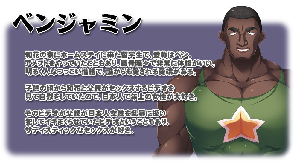 サンプル画像6:【CG集】黒人VS白人〜パワーセックスの虜になった妻〜前編(ピンポイント/キングピン/ピンポイントクイック) [d_276965]