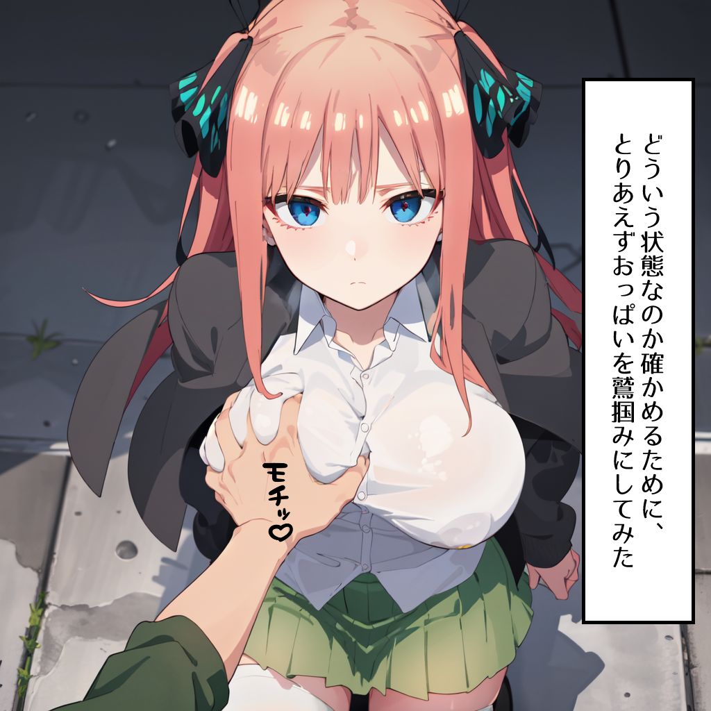 サンプル画像6:五等分の催●(ゆっちAIA) [d_277002]