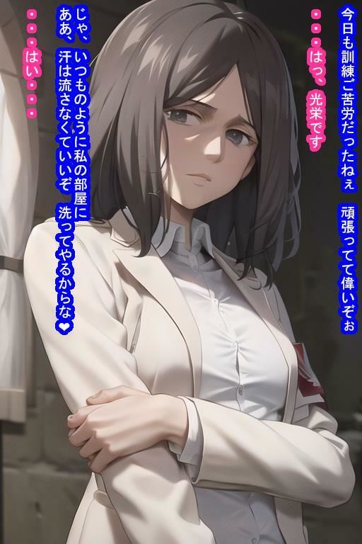 サンプル画像5:いいなりオナホピー〇・フィ〇ガー(大海原) [d_277012]