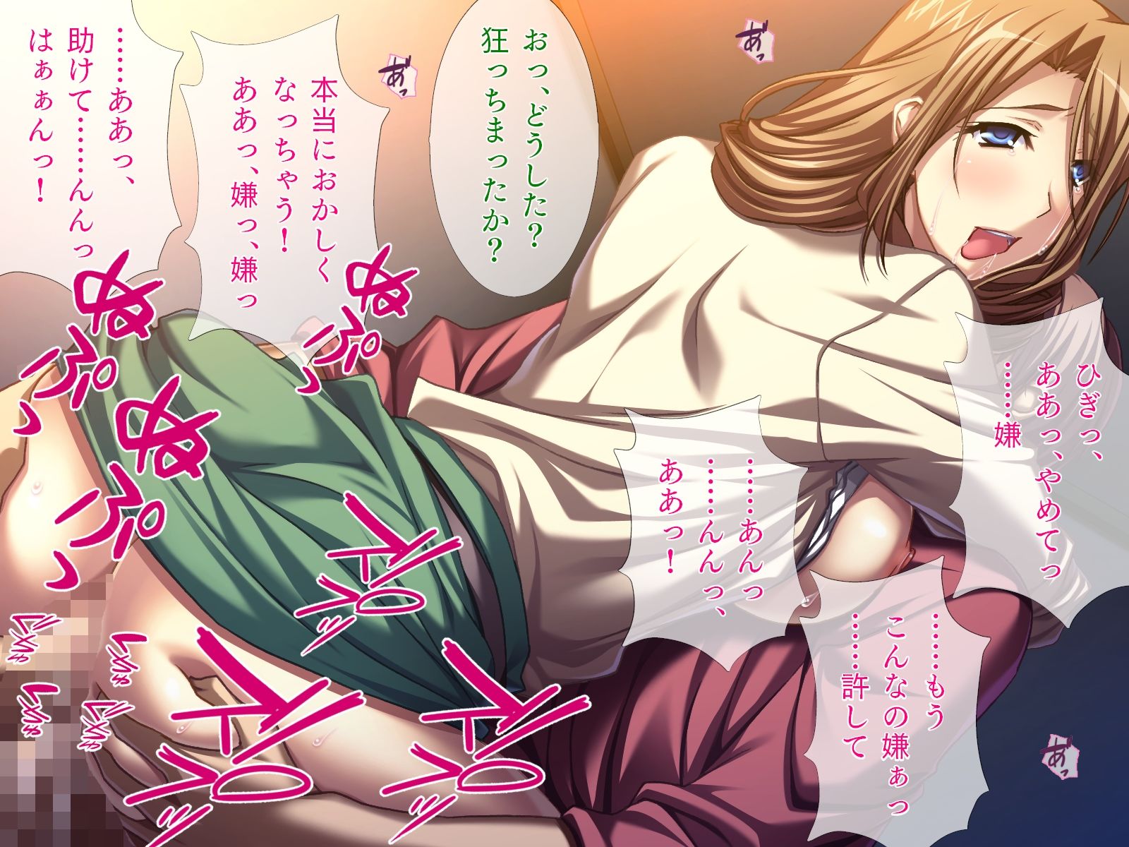 サンプル画像3:お前のママはオレのもの［続］(TGA) [d_277033]