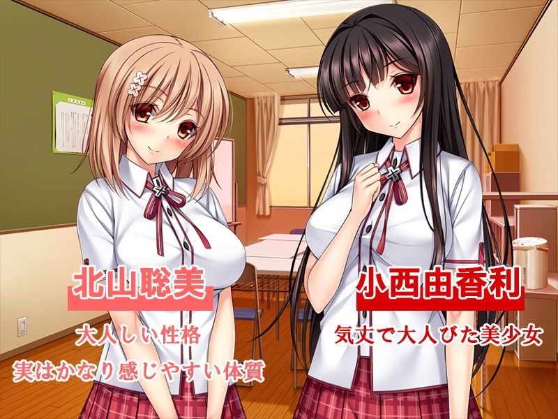 サンプル画像3:美少女百合カップル開発調教快楽墜ち！！(リメーションメイド) [d_277040]