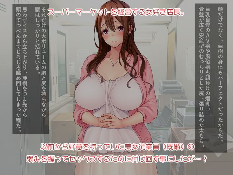 サンプル画像1:美人妻の弱みを握って可愛い娘も一緒にセックス生活！！(リメーションメイド) [d_277041]