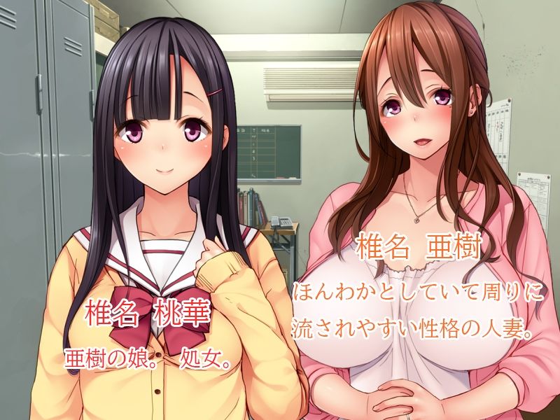 サンプル画像3:美人妻の弱みを握って可愛い娘も一緒にセックス生活！！(リメーションメイド) [d_277041]