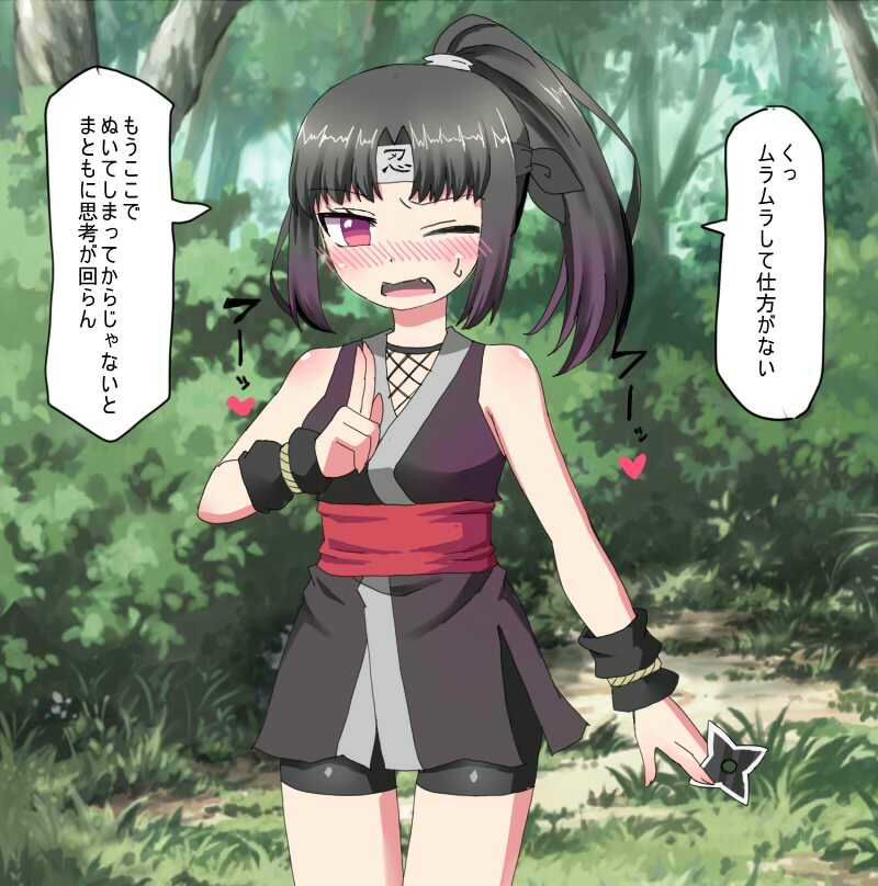 サンプル画像2:くのいちが媚薬でイキまくる（スカトロ有り）(秘密の箱) [d_277051]