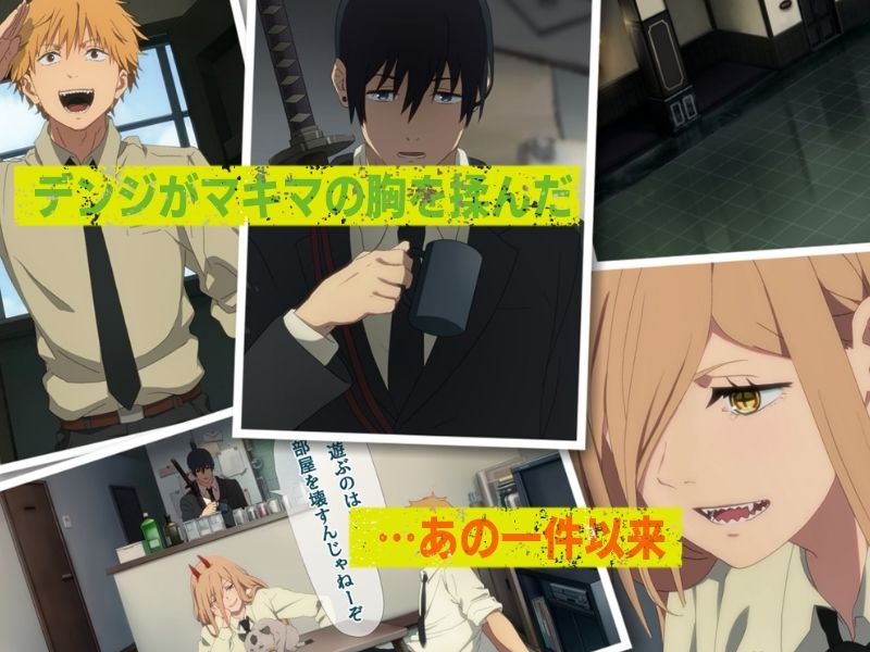 サンプル画像2:マキマの性支配(とらや) [d_277113]