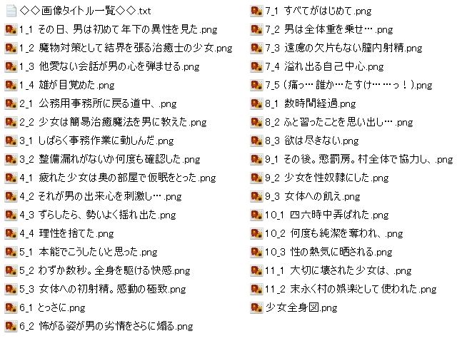 仮眠大敵