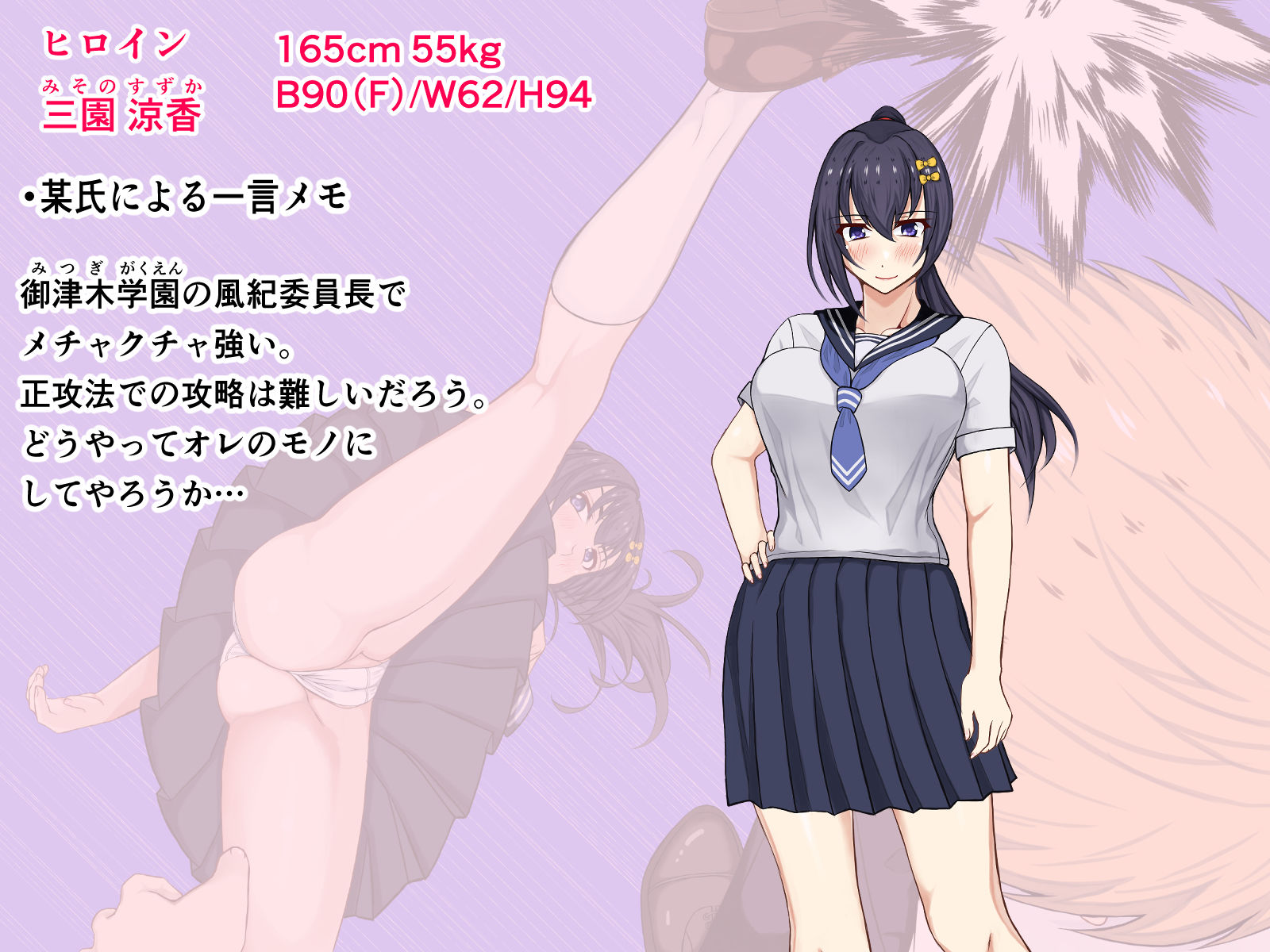 サンプル画像1:ミツギモノ(パンシー同人製作所) [d_277130]