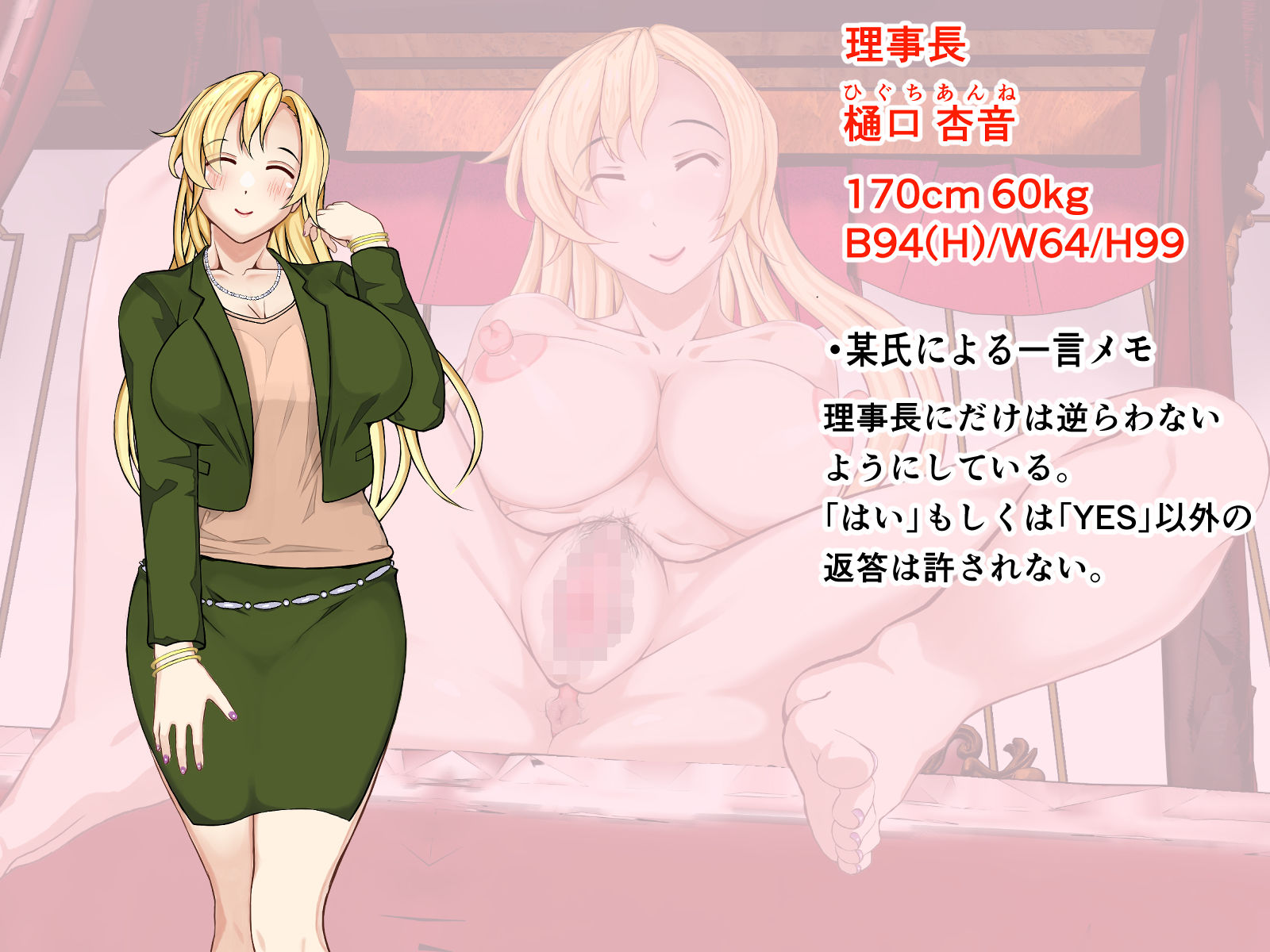 サンプル画像2:ミツギモノ(パンシー同人製作所) [d_277130]