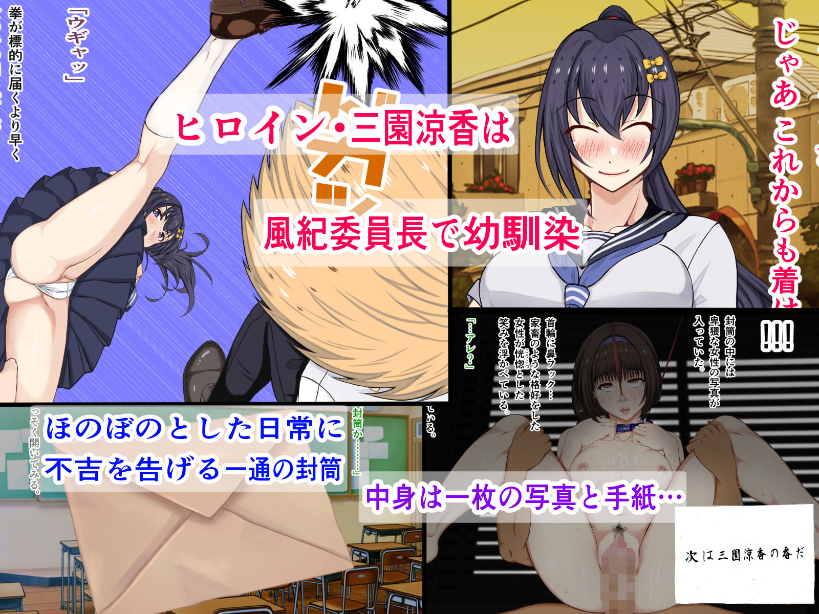 サンプル画像3:ミツギモノ(パンシー同人製作所) [d_277130]